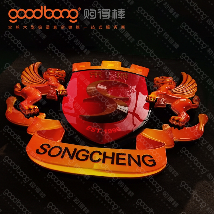 goodbong2.jpg