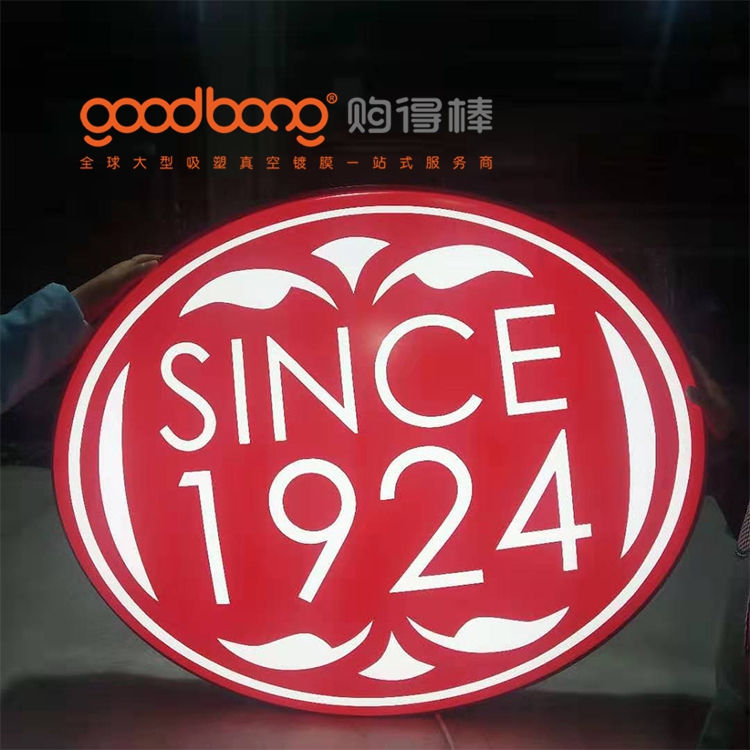 goodbong5.jpg