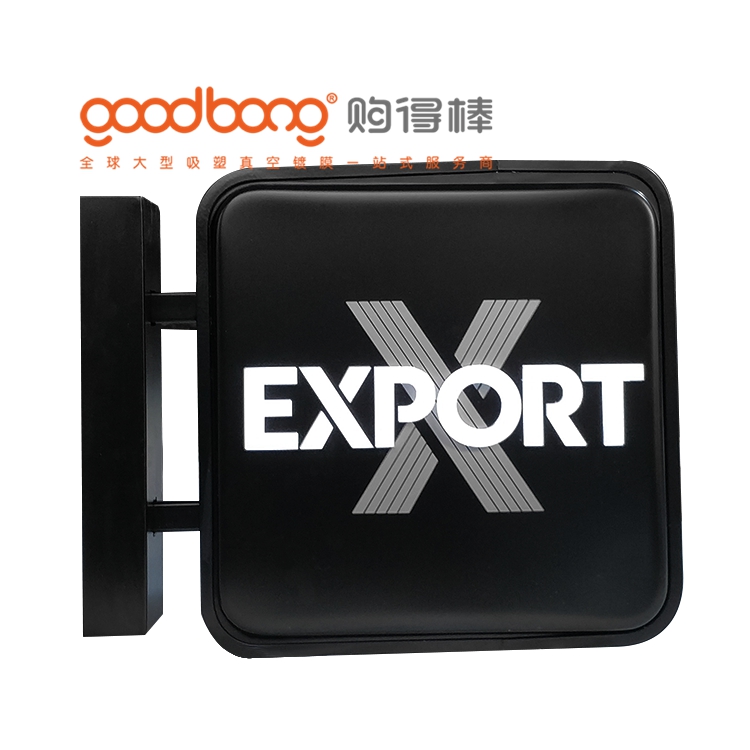 户外连锁便利店侧挂灯箱