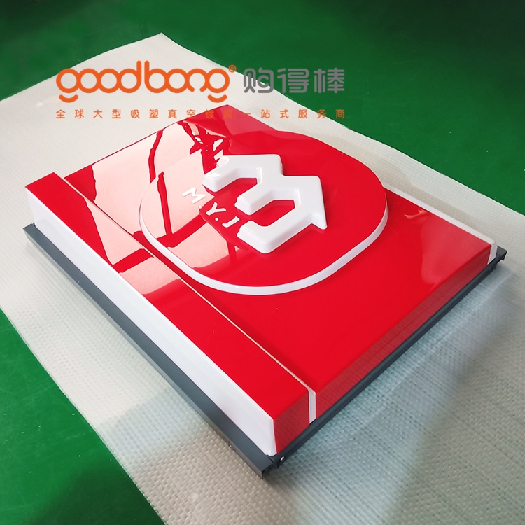 亚克力吸塑三维灯箱门头的制作与商业场景应用