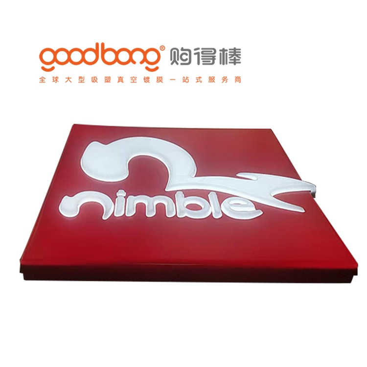 吸塑热成型工艺制作户外招牌门头