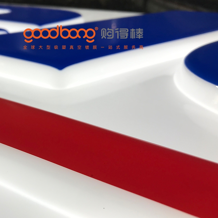 goodbong5.jpg
