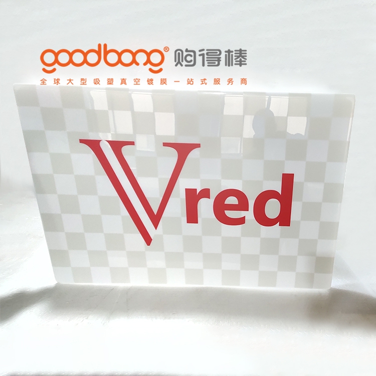 亚克力吸塑灯箱吸塑前的准备