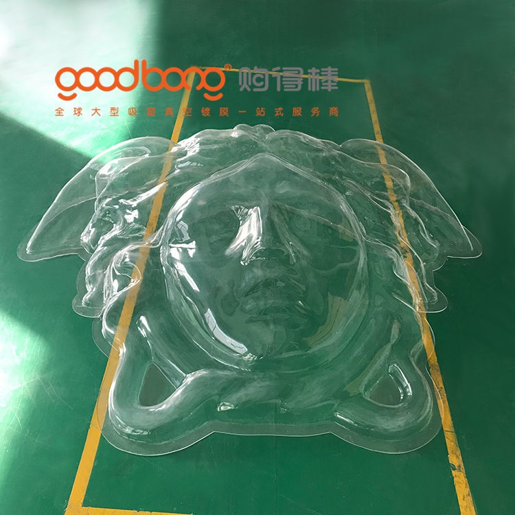 goodbong3.jpg