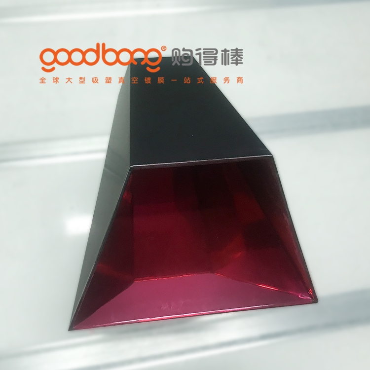 goodbong3.jpg