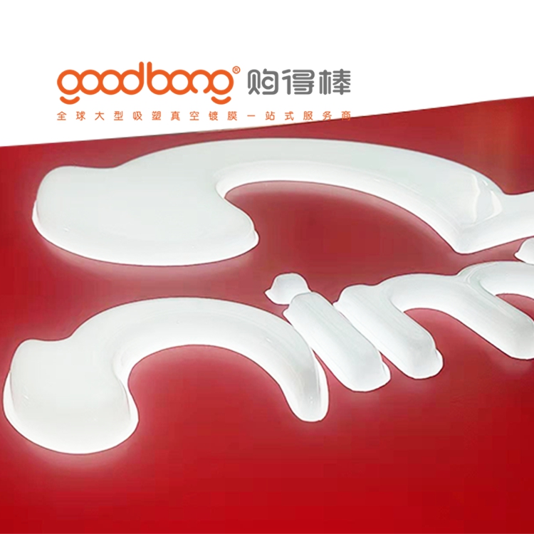 goodbong5.jpg