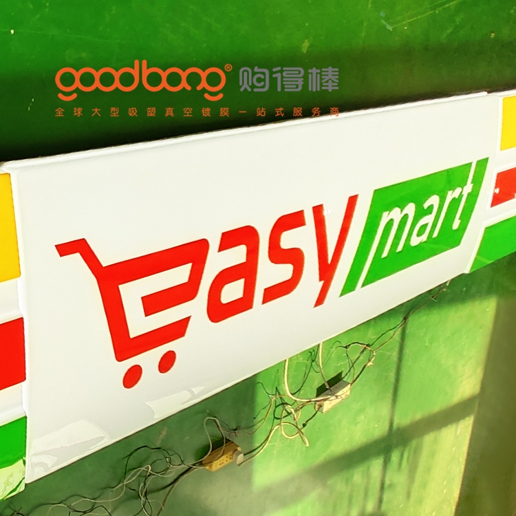 goodbong5.jpg