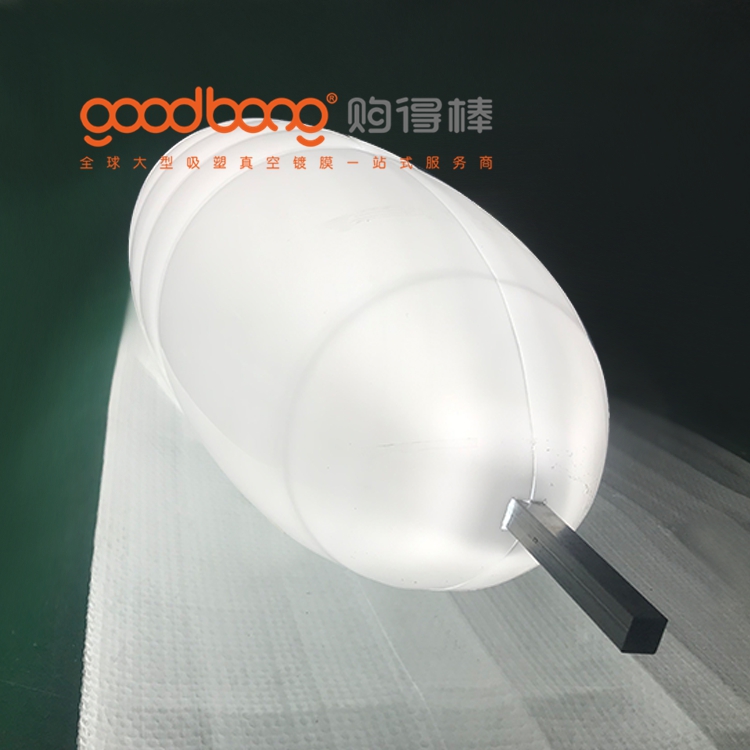 goodbong2.jpg