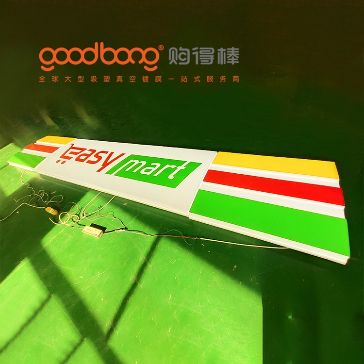 门店招牌门头定制指南