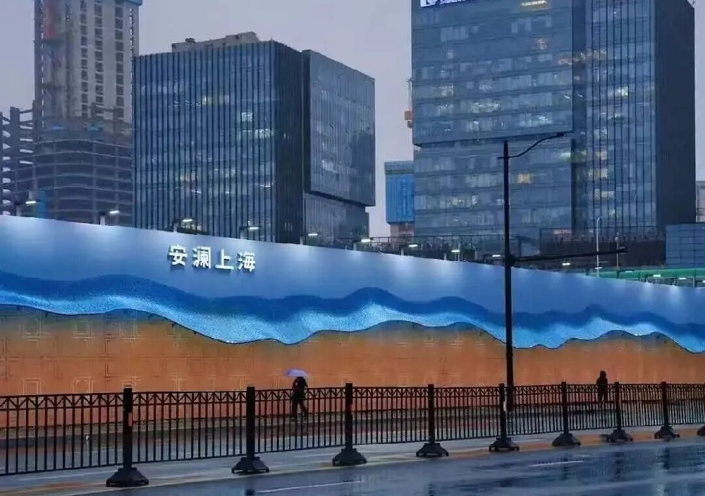 购得棒项目案例-安澜上海·蓝色半透波纹亚克力热弯遮雨棚