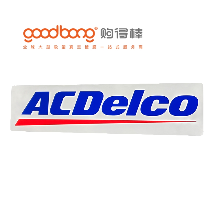 户外整体门头招牌定制