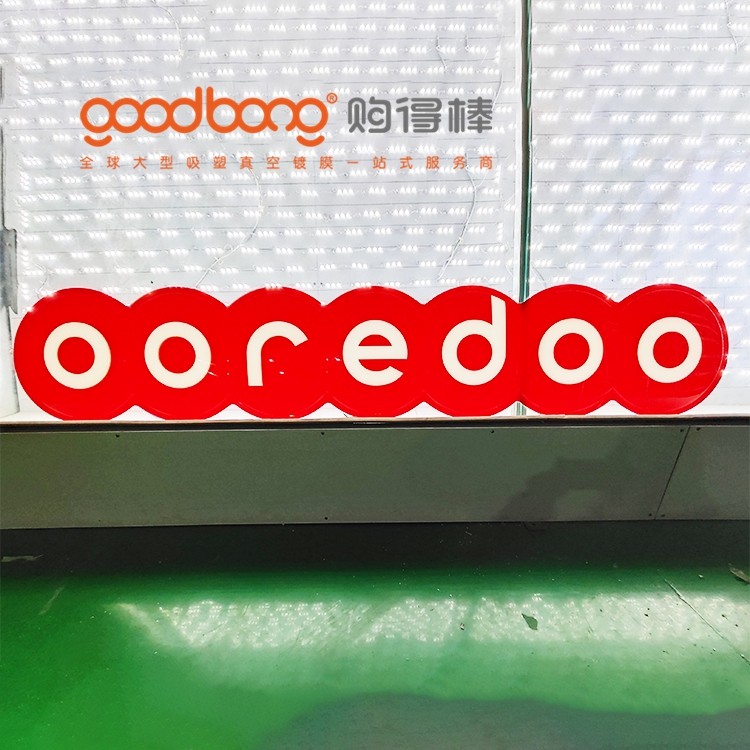 户外亚克力吸塑灯箱制作